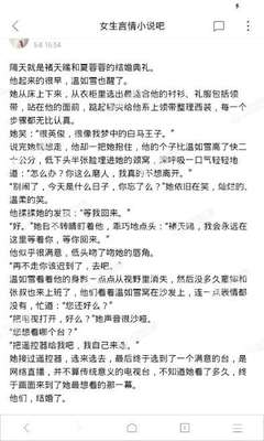 在菲律宾工作需要怎么做才能更好的适应工作，在菲律宾工作心态分享